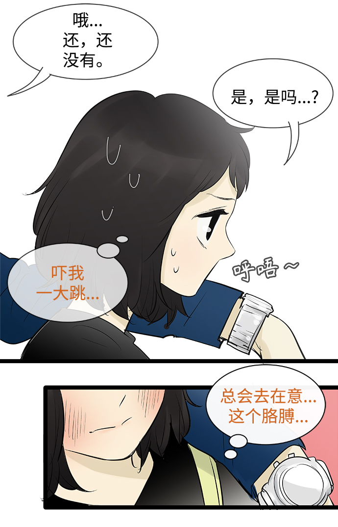第80话13