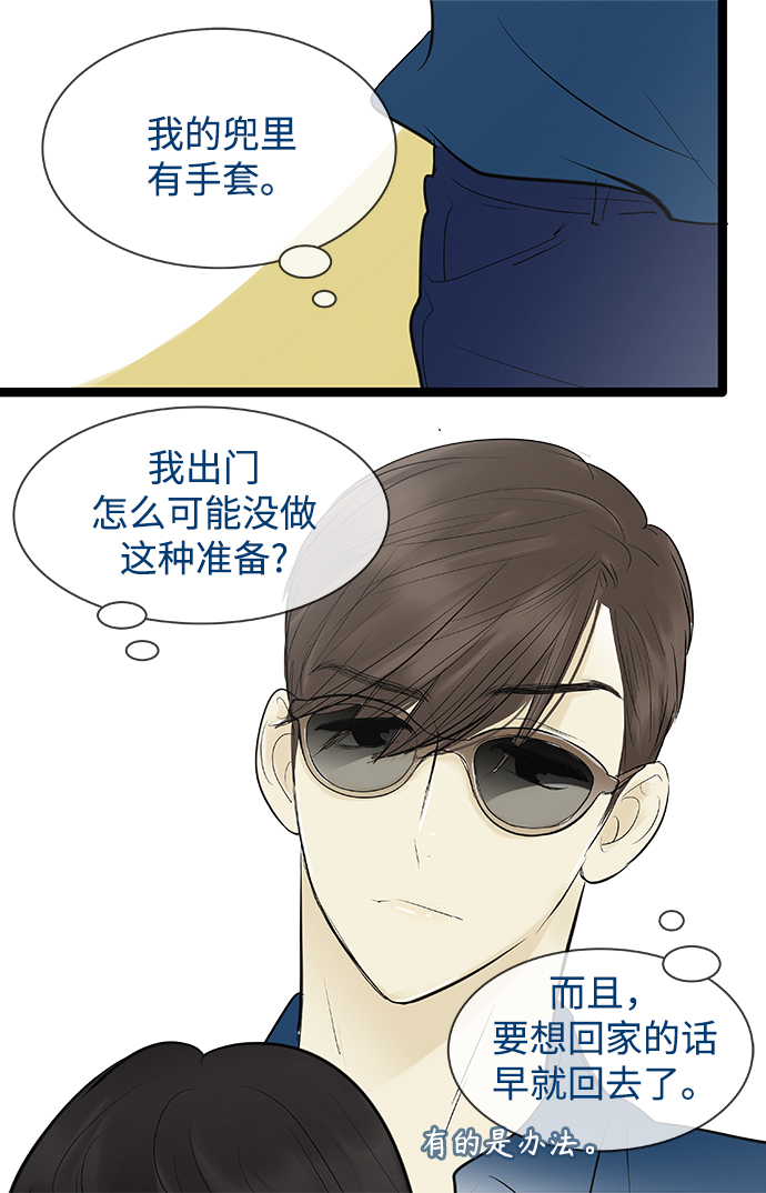 第80话15