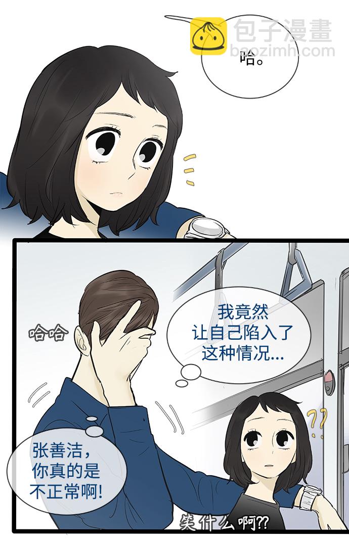 第80话18