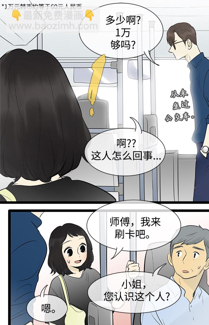 第80话2