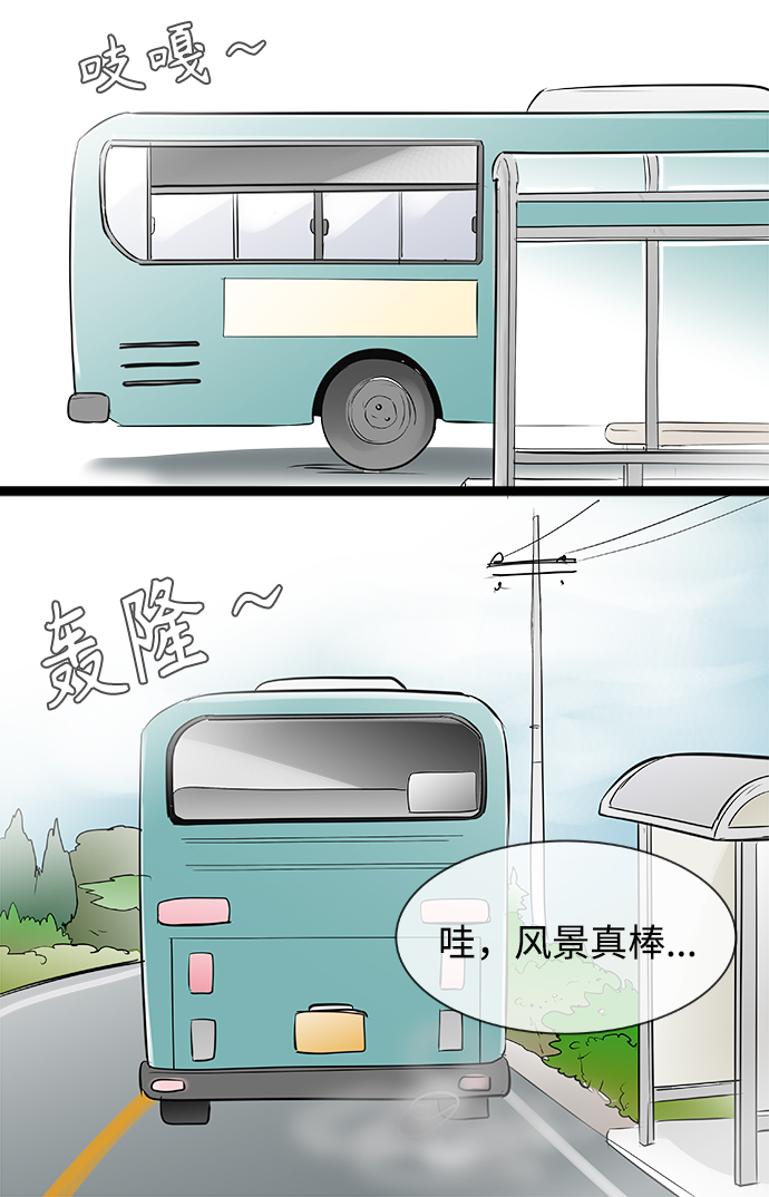 第80话21
