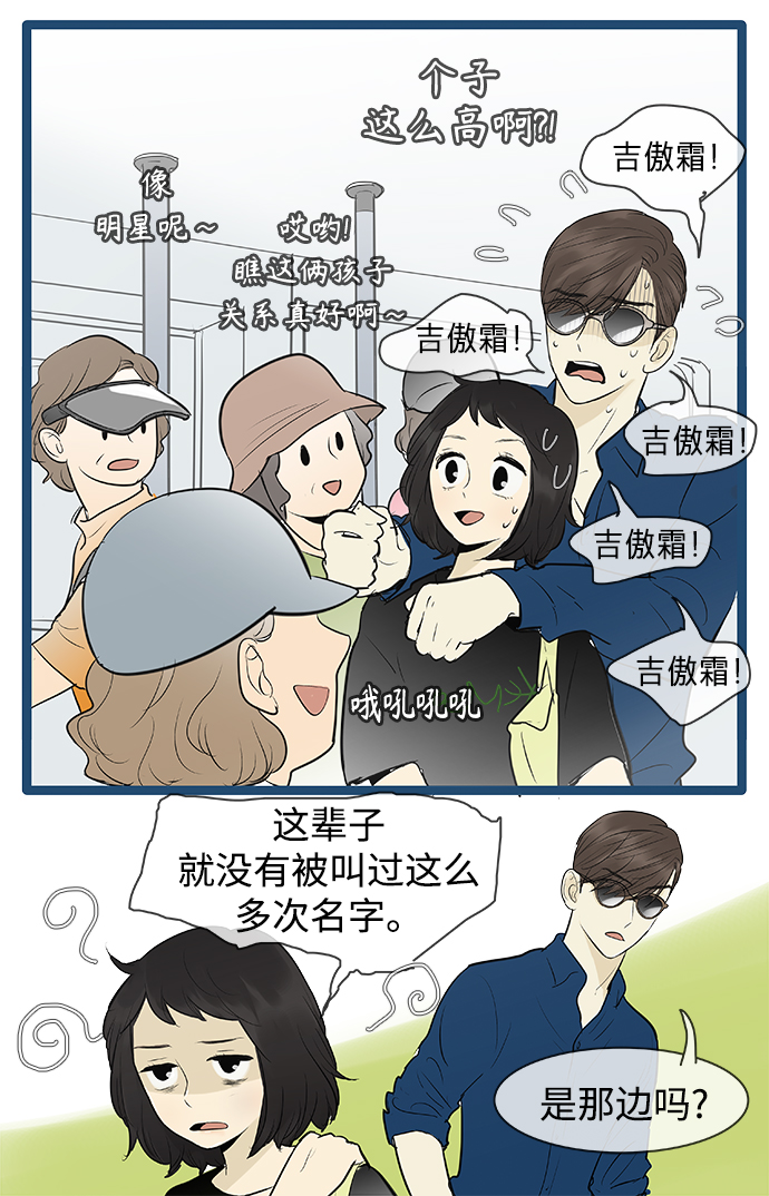 第80话23