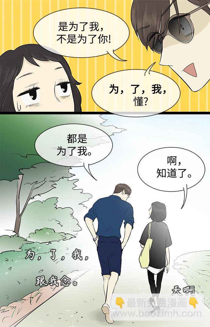 第80话26