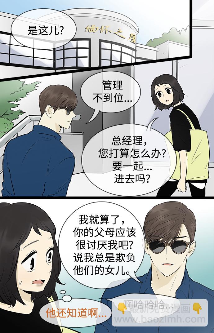 第80话27