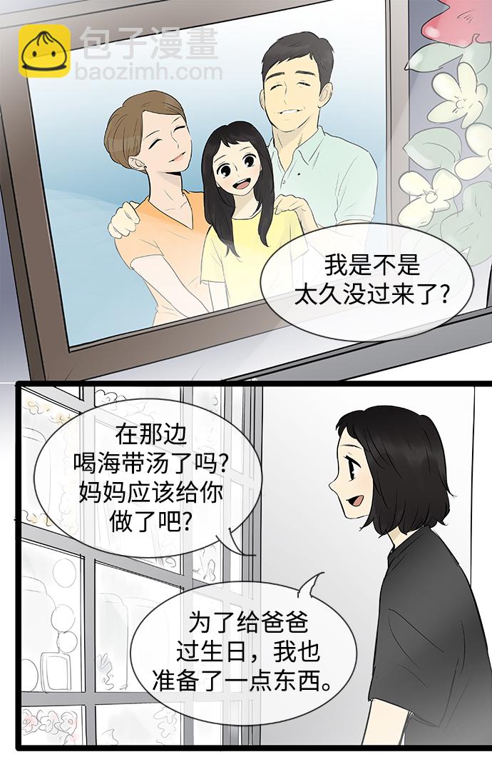 第80话29