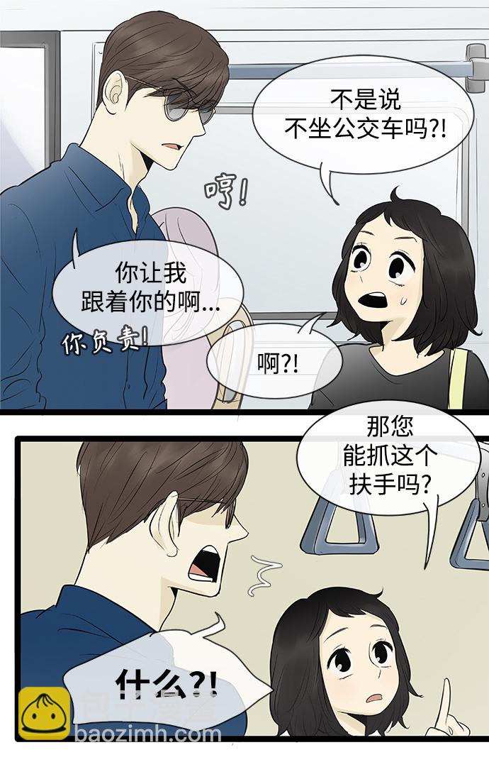第80话3
