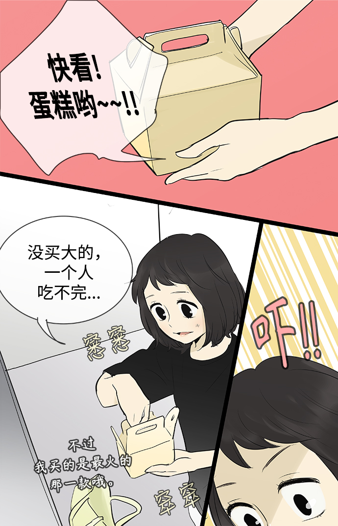 第80话30