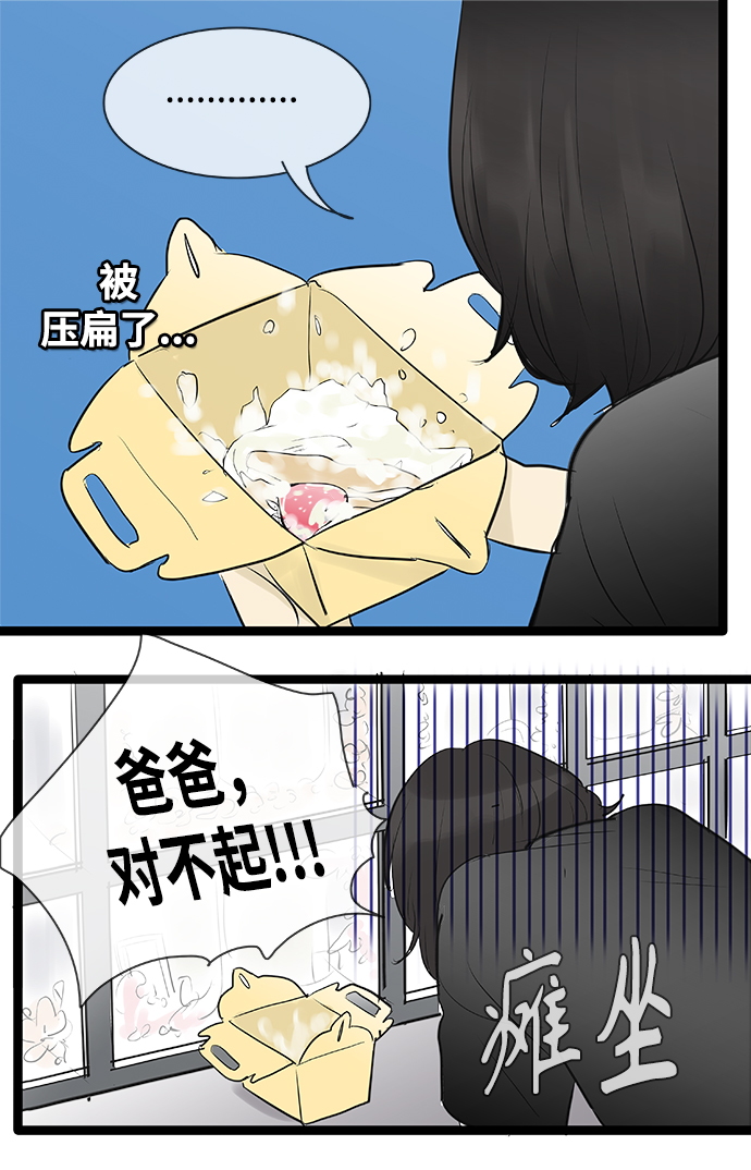 第80话31