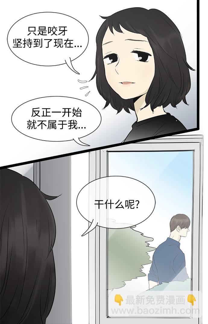 第80话34