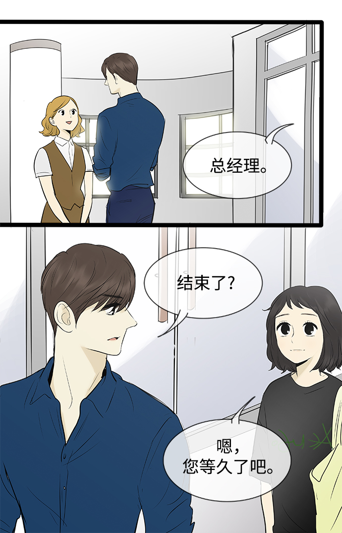 第80话36