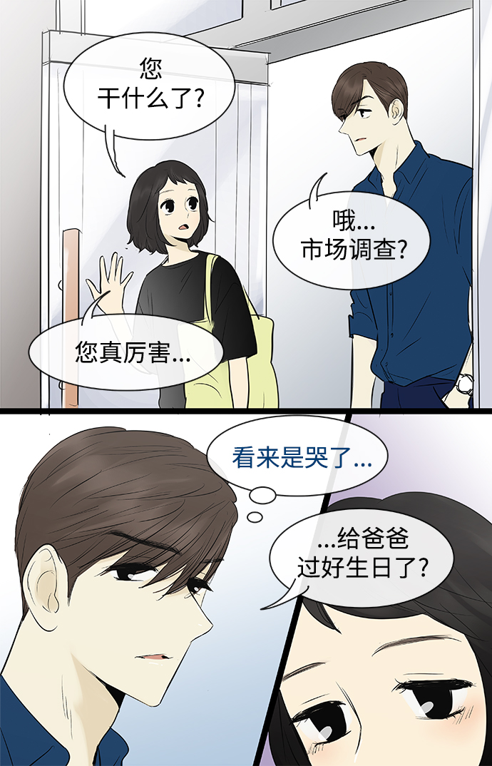 第80话37