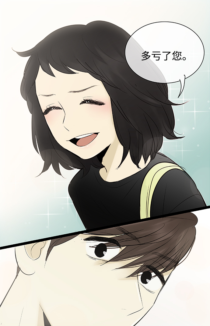 第80话38
