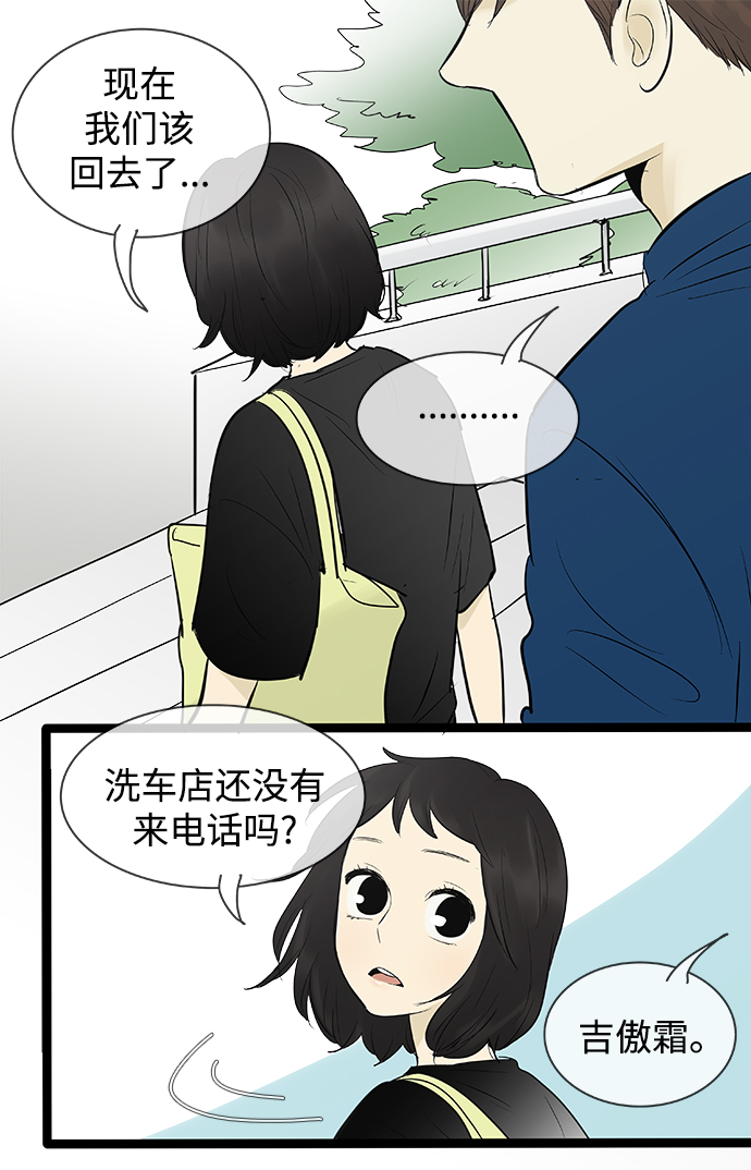 第80话39