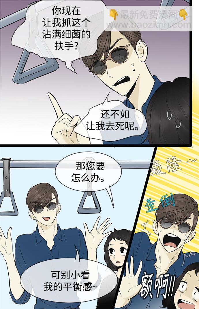 第80话4