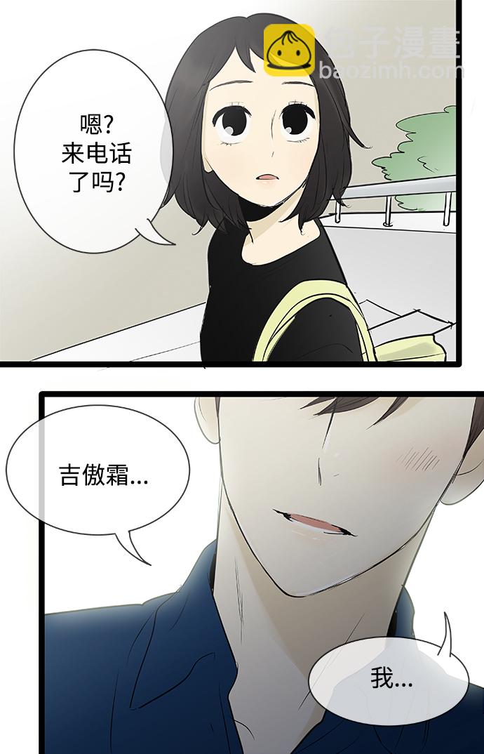 第80话40