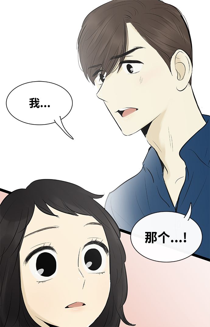 第80话41