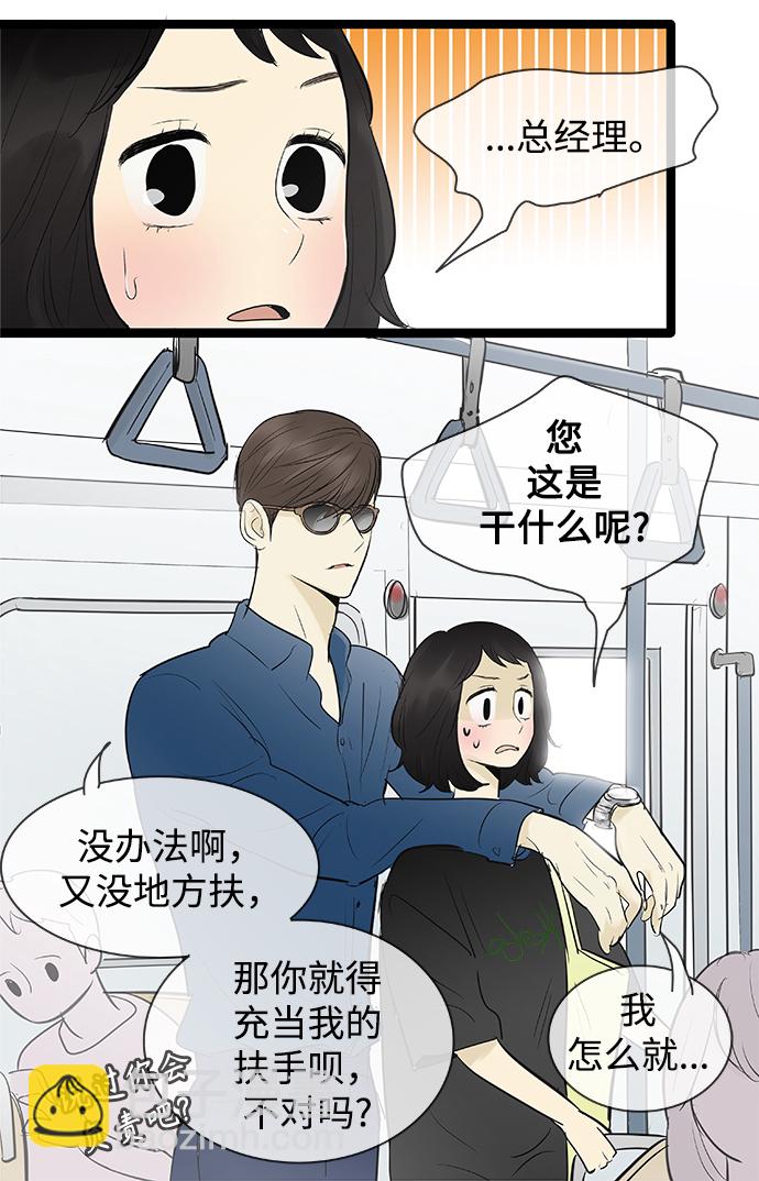 第80话6