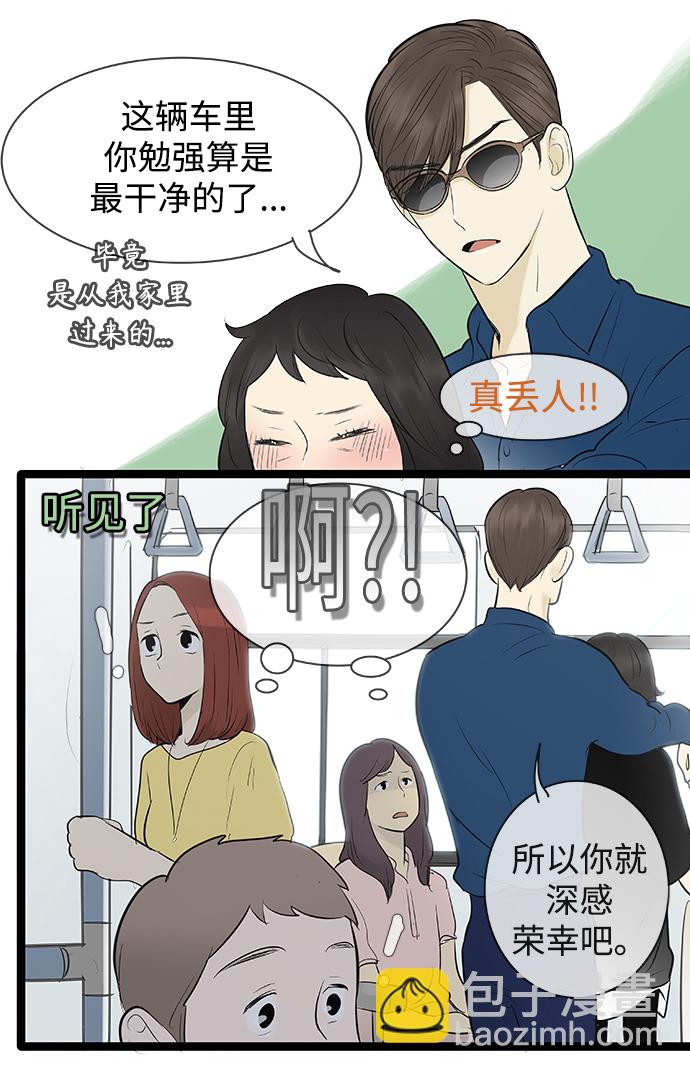 第80话7