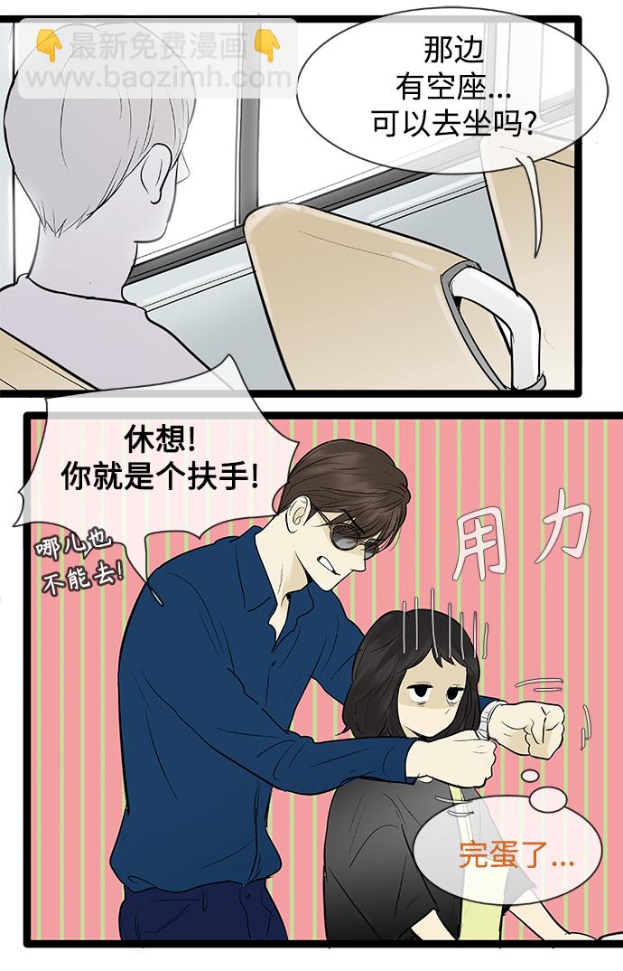 第80话8