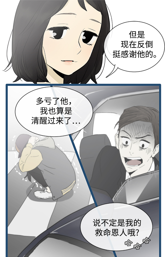 第81话18
