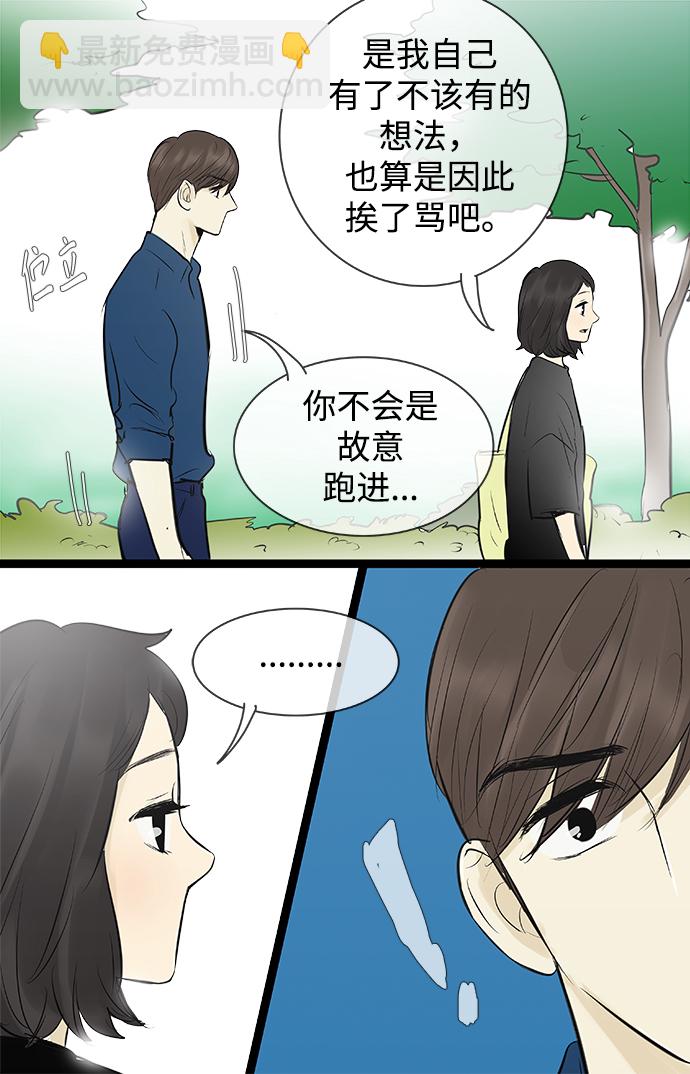 第81话19