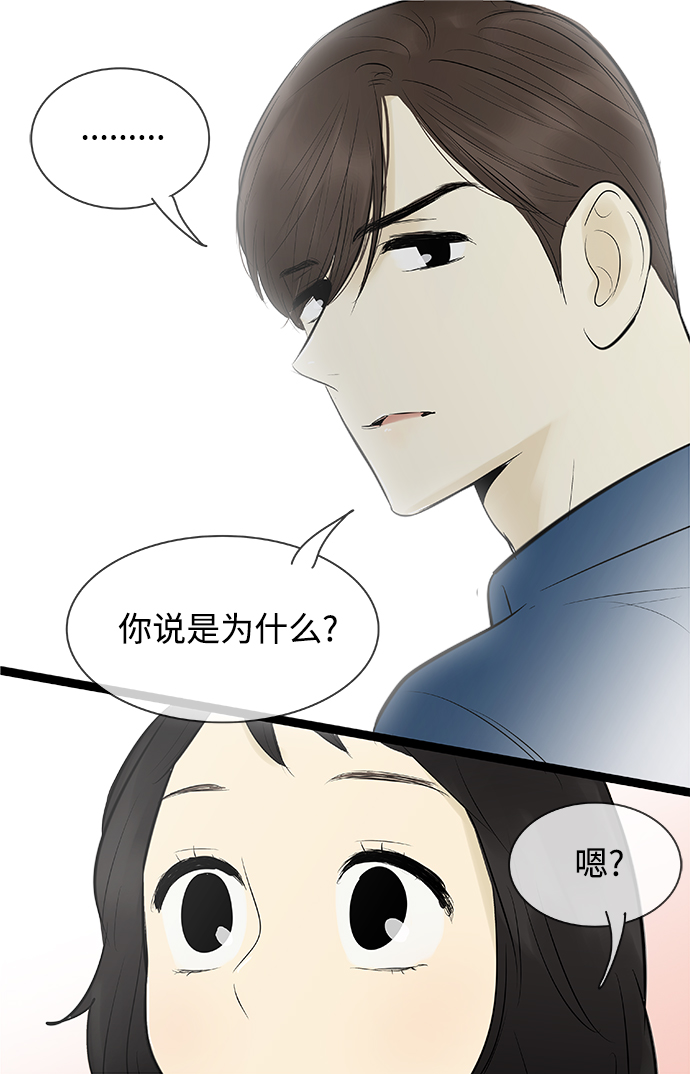 第81话25