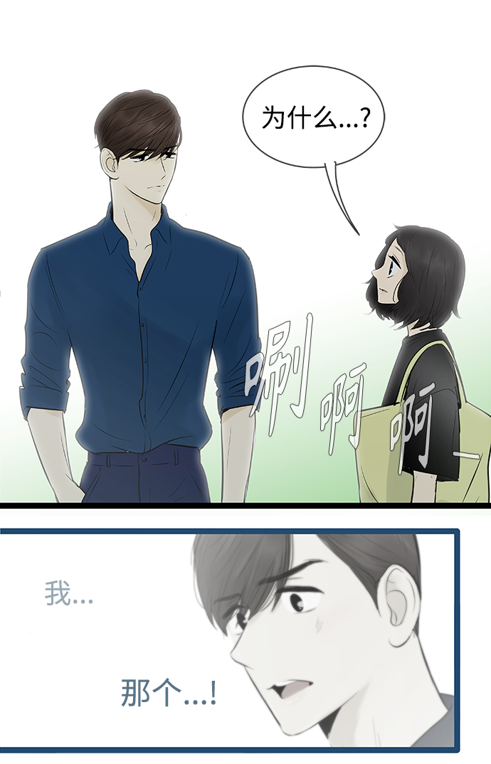 第81话26