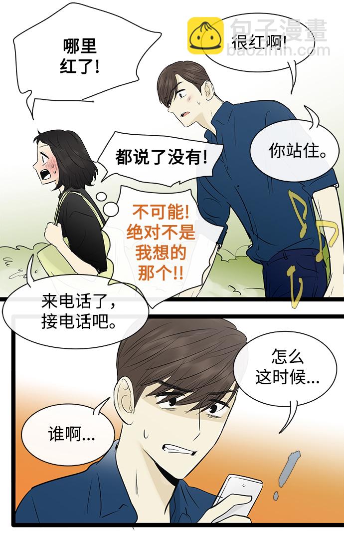 第81话29