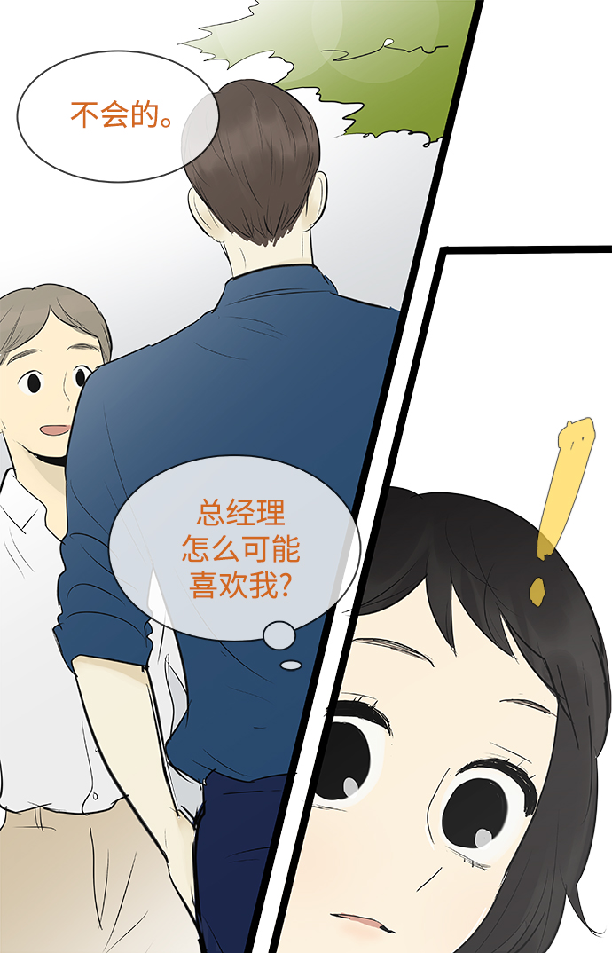 第81话34