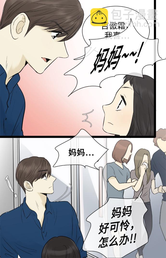 第81话6