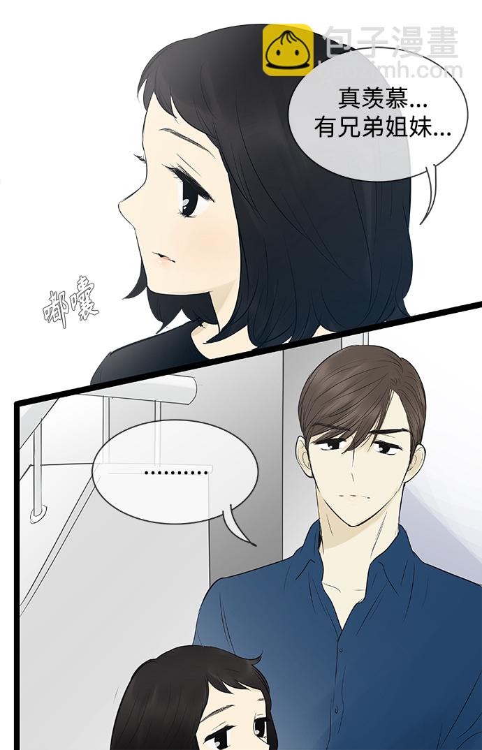 第81话8