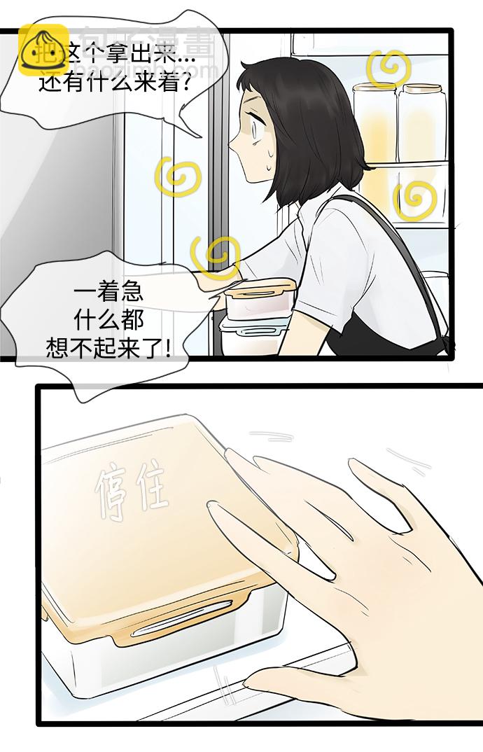 第82话22