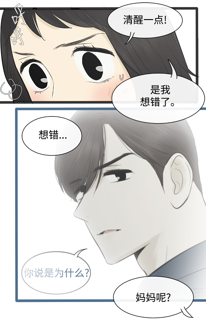 第82话24