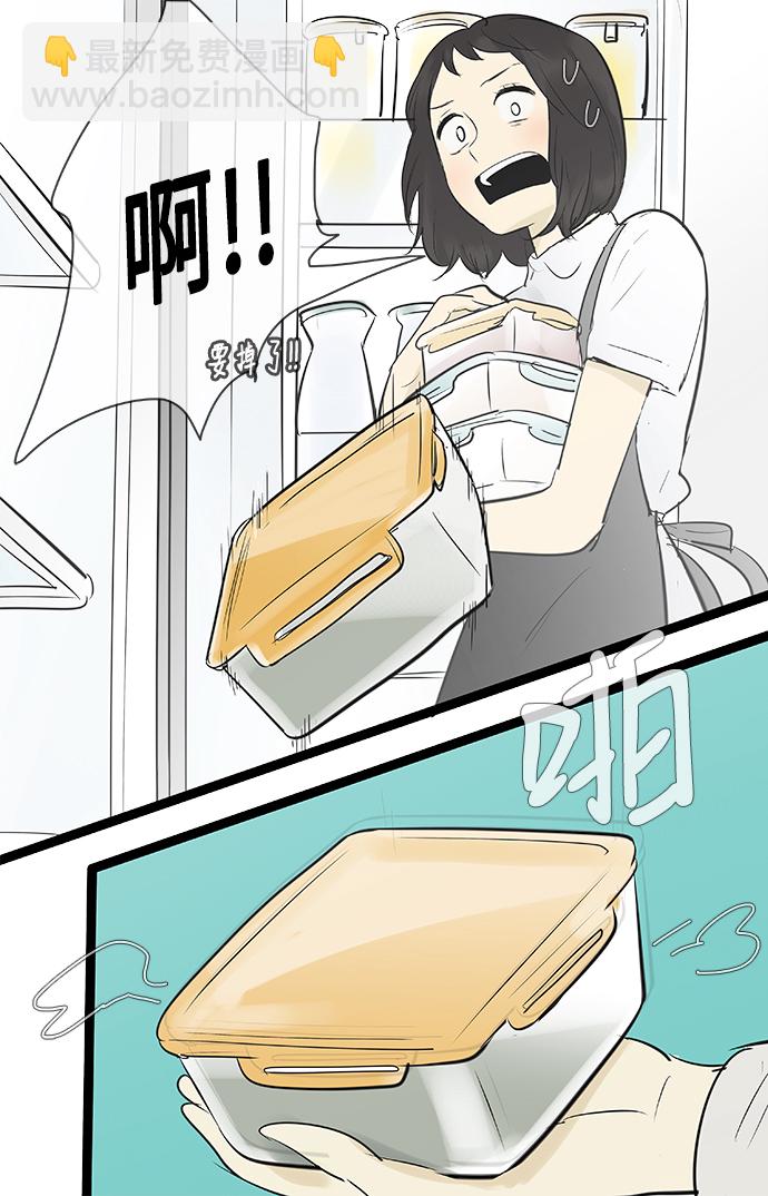 第82话26