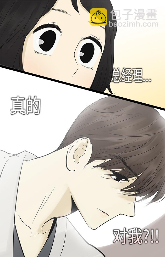 第82话28