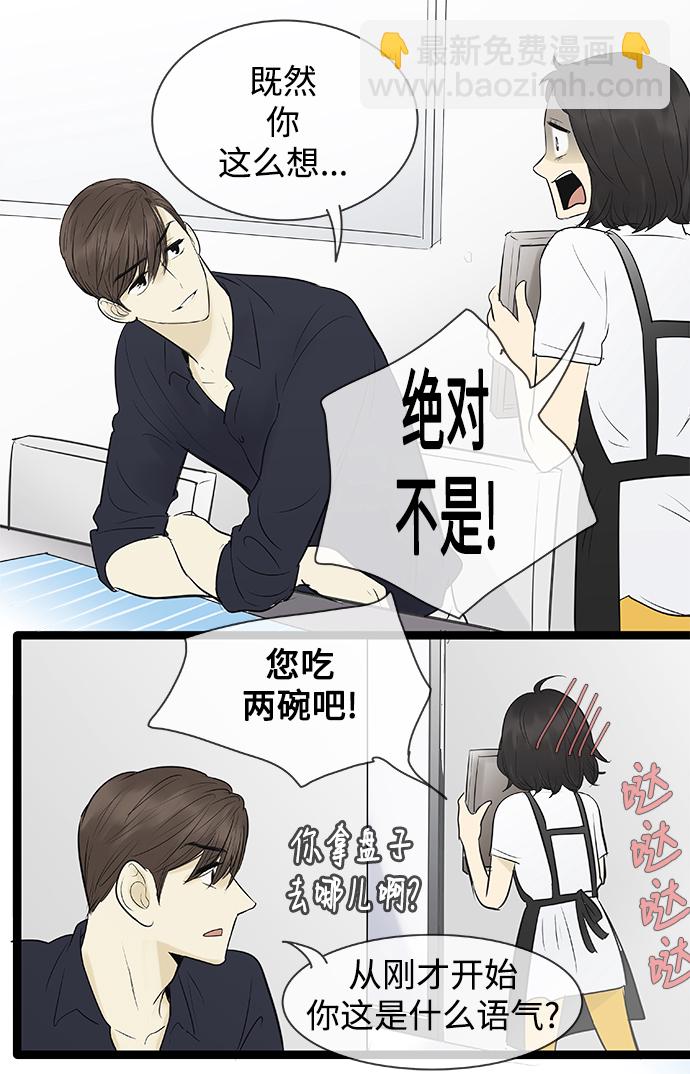 第82话34