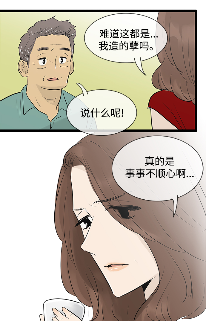 第82话39