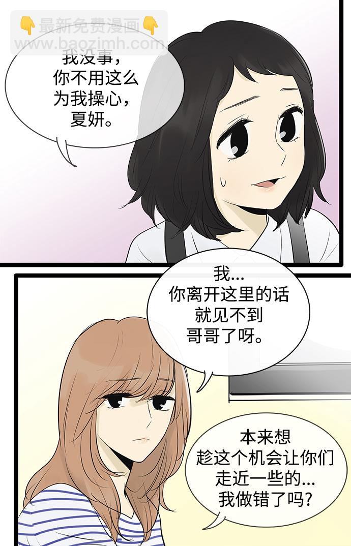 第82话4