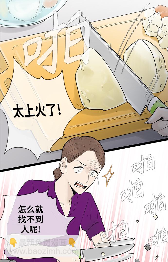 第83话1