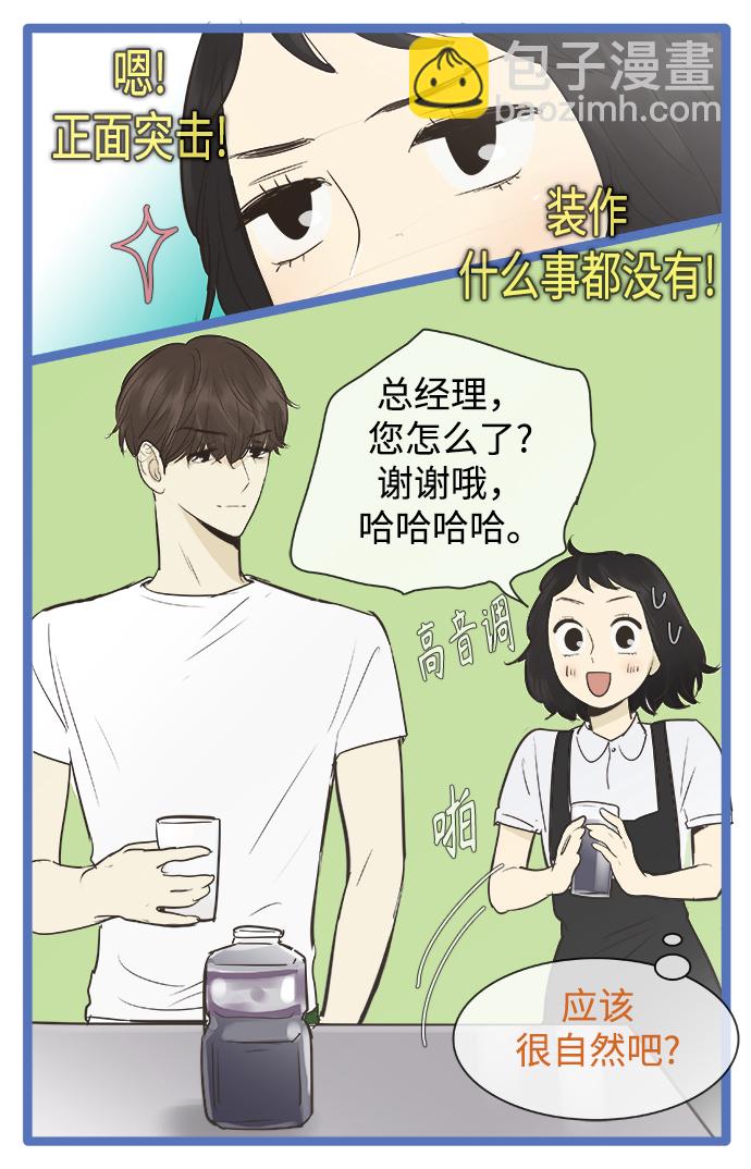 第83话10