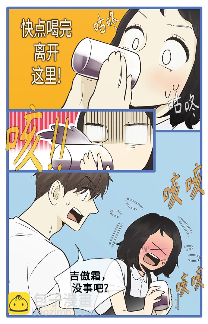第83话11