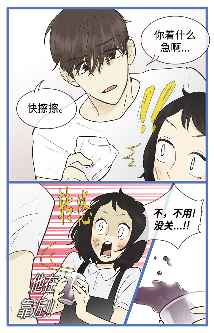 第83话12