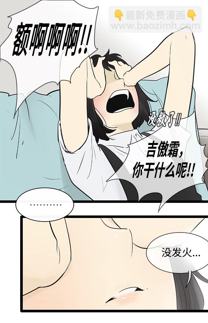 第83话14
