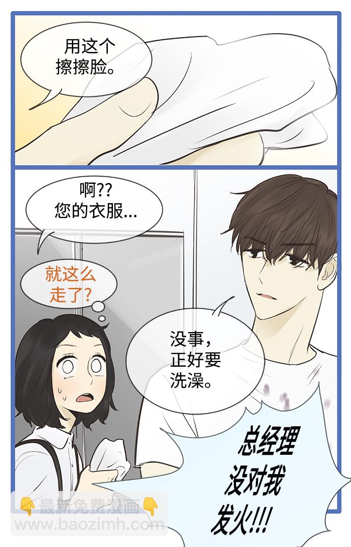 第83话15