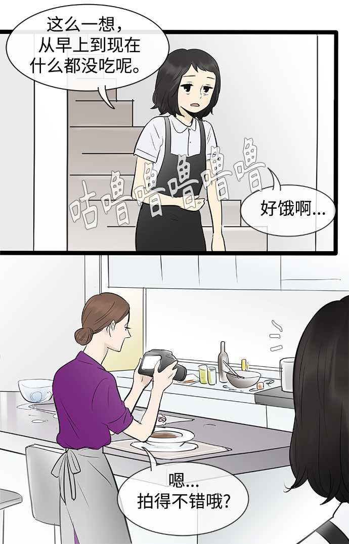 第83话17