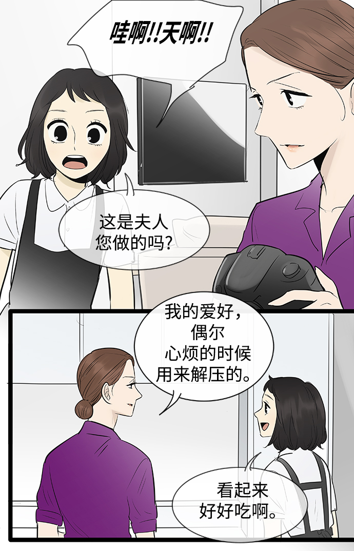 第83话18