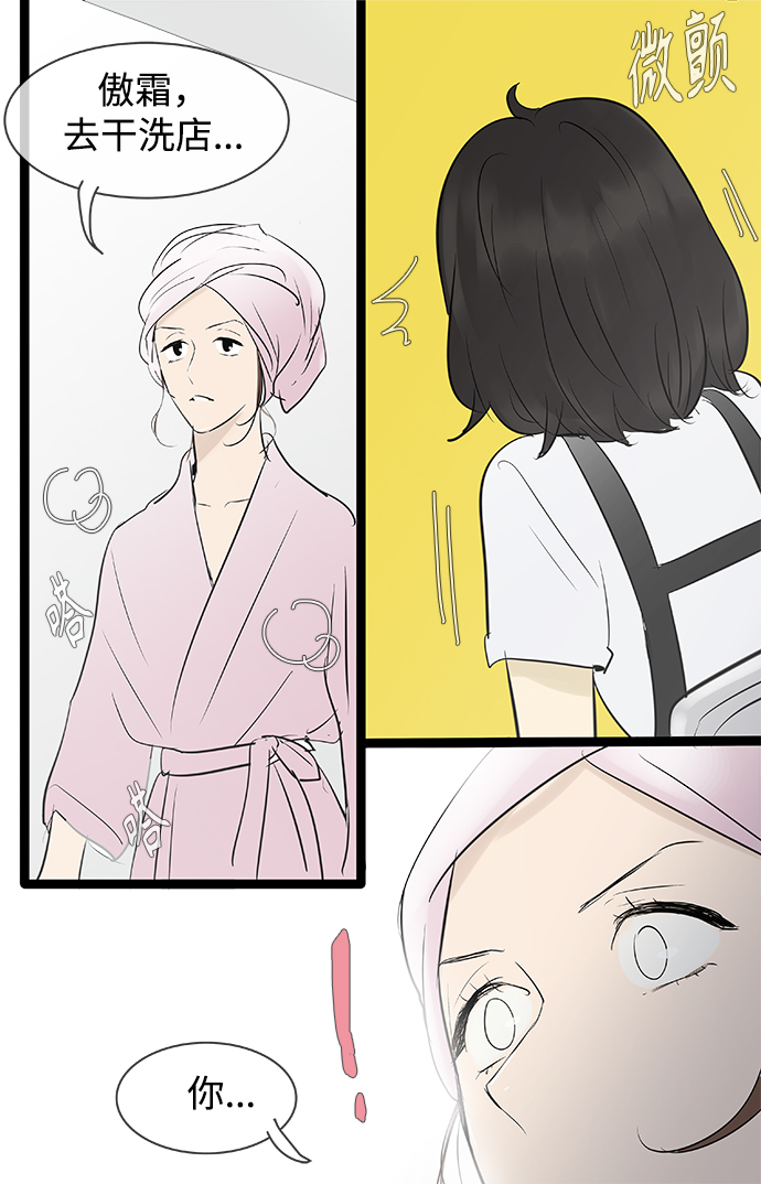 第83话22