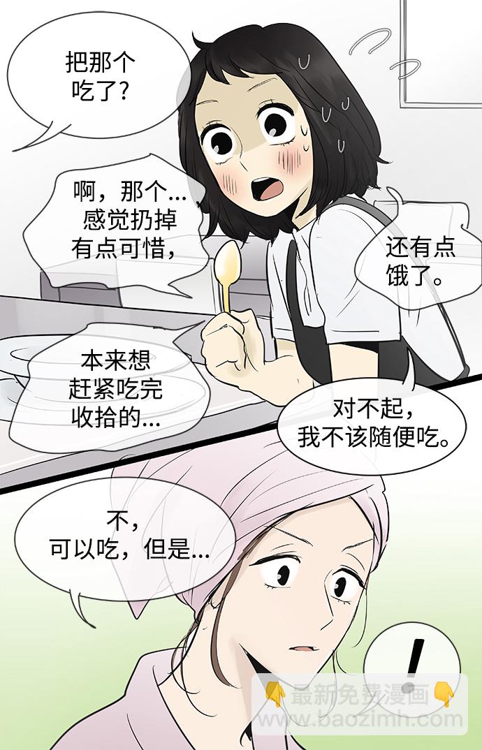 第83话23