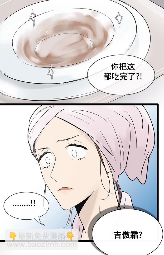 第83话24