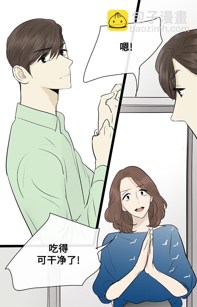 第83话25